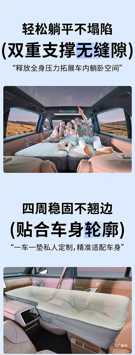 Ledo L90/L60 Car Mattress Xpeng P7+ Inflatable Mattress Main and Passenger Sleeping Artifact Lunch Break Camping Style Mat