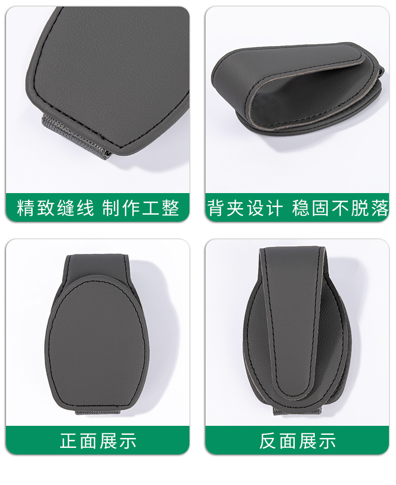 Car glasses clip sunglasses holder car sun visor storage box artifact car Main driving sunglasses multifunctional clip