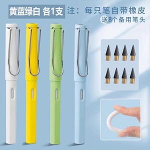 不用削换头铅笔学生专用自动铅笔不易断芯儿童免削无墨文具学习用|undefined