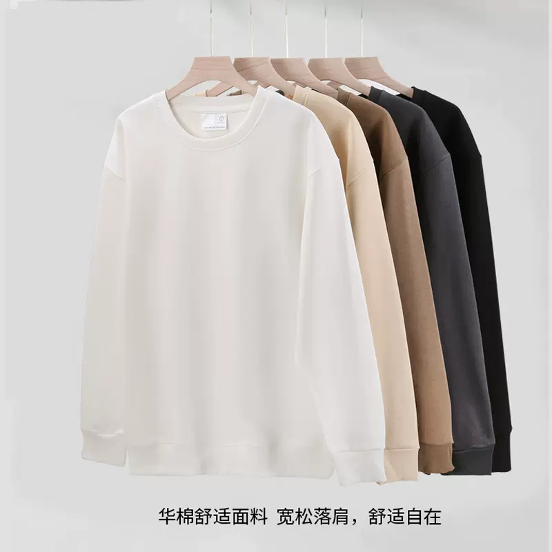 350G新款男女纯色卫衣圆领长袖t恤宽松大码韩版休闲外套上衣批发