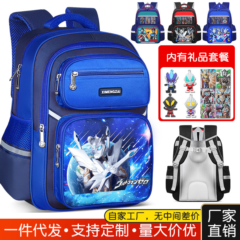 ウルトラマンゼータ 子供用ランドセル セロ 男の子 幼稚園 小・中・大クラス 負担軽減 背骨保護 1年生リュック|undefined
