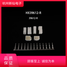 HX39612-R-tB / 1l100/