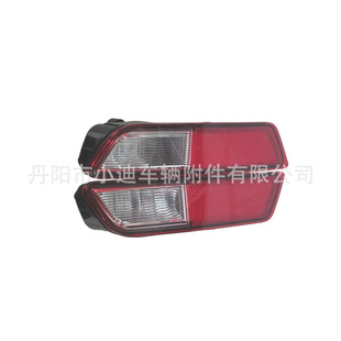 Supply Xiao Di KL Free Light 19-24 Rear Fog Lamp 68102877AD/68102877AC Model