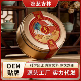 鲜参蜜饯片人参蜜片50g精选原料蜂蜜浸泡无添加健康零食软糯可口