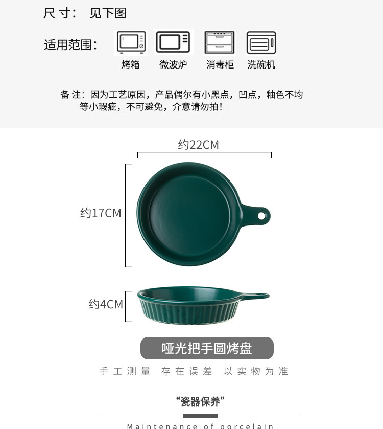 08-把手圆烤盘_05.jpg