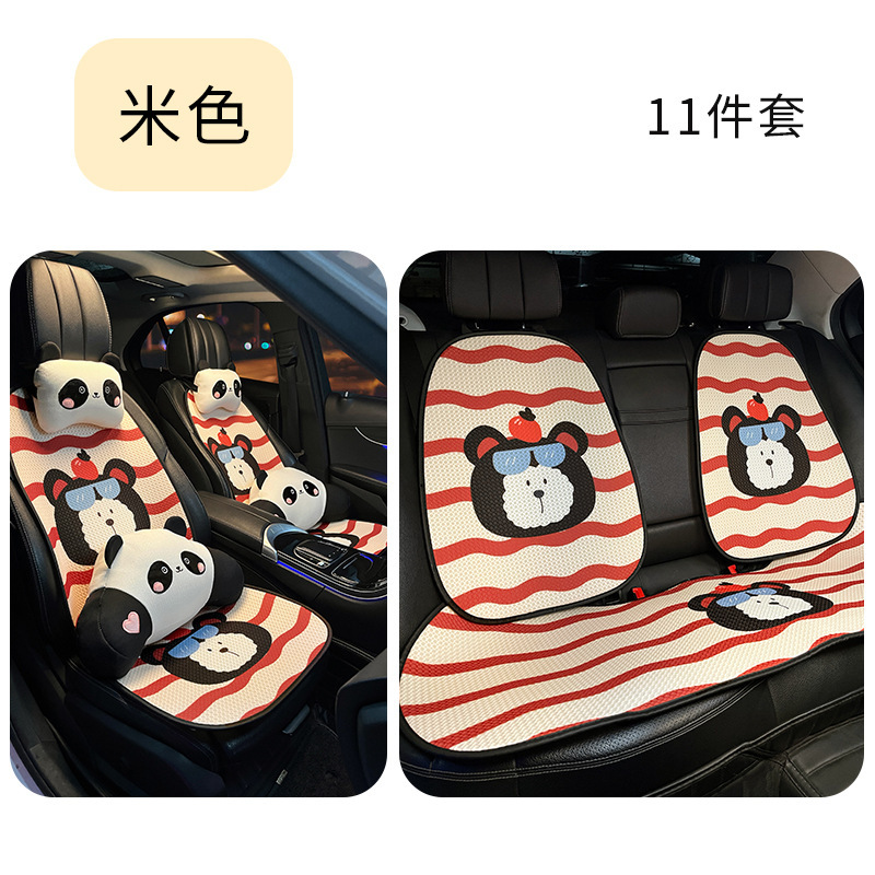 自動車座布団四季通用2025新型夏通気アニメかわいい女子車載亜麻シートカバーマット|undefined