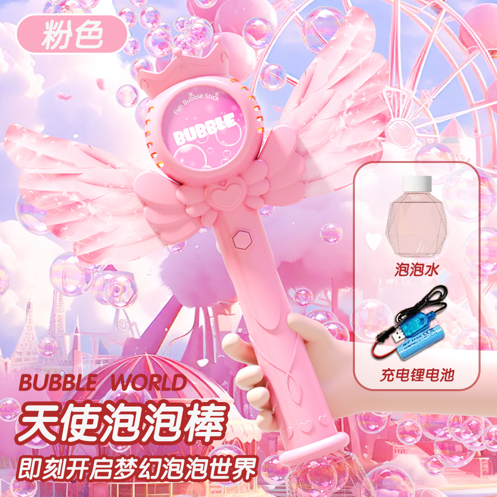 [핑크] 리튬 배터리 충전식 전자동 마술봉