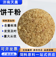 �羳��ϼ�ɷ�ţ���i�u���Zˮ�a�����Bֳ�������ɷ۸ߵ���