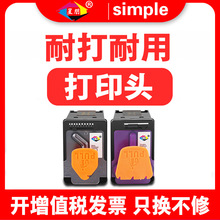 �����m�û���5820īˮhp5810��ӡ�Cīˮ519 511 518 418 410 618