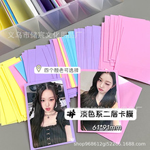 ins��ɫϵ���ӿ�Ĥ���ֵ��݋С�����o͸����׷��С�����oĤ����