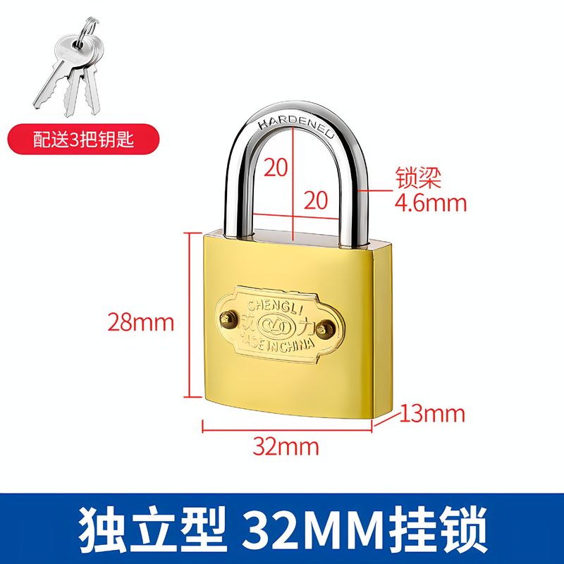 ユニバーサル南京錠、ユニバーサルロック、ドアロック、寮のキャビネットロック、1つのロック解除キー、複数の小さな銅ロックヘッド、ミニ|undefined