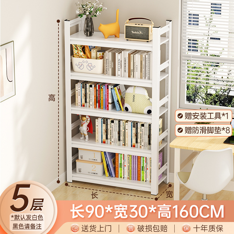 Estantería infantil para el hogar, estantería de almacenamiento de pie para sala de estar, estantería de almacenamiento para libros de estudiantes, estantería de acero.