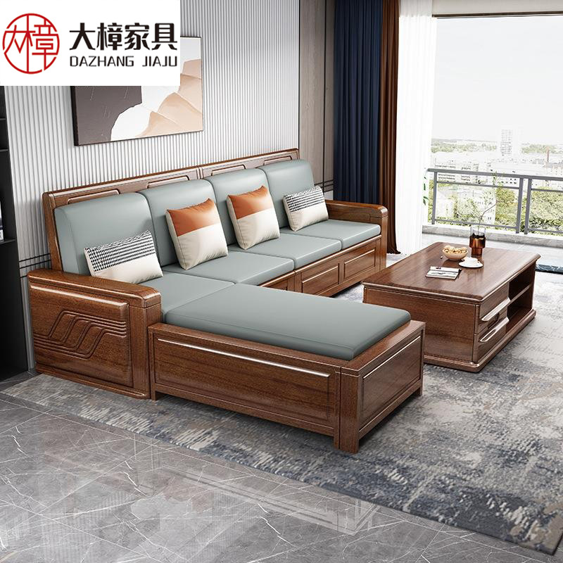 Walnut Solid Wood Sofa, New Chinese-Style Living Room Sofa&mdash;Removable & Washable Fabric Design, Multi-Person Combination Option&mdash;Factory Direct Sales