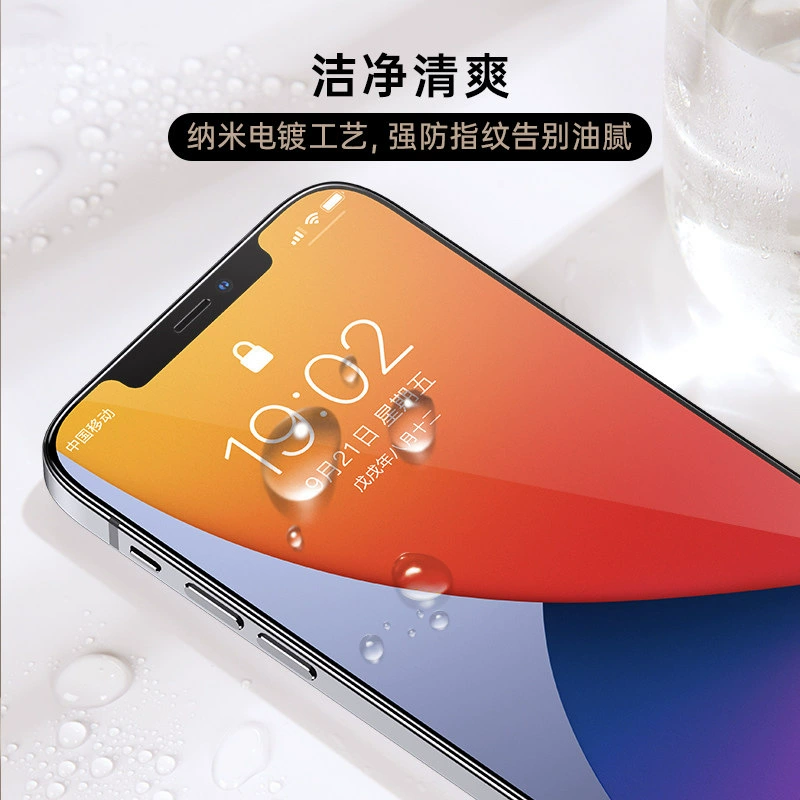 Apple, iPhone12, невидимая ультратонкая защитная пленка для iPhone13 Pro, 0.1 мм