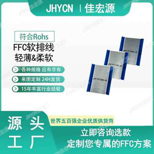 ffc/fpcܛ�ž�0.5�g��96pin40mm���Ա�ƽ���B�Ӿ�