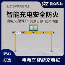小区户外电瓶车充电桩电动车微信扫码充电站商用自助厂家可定
