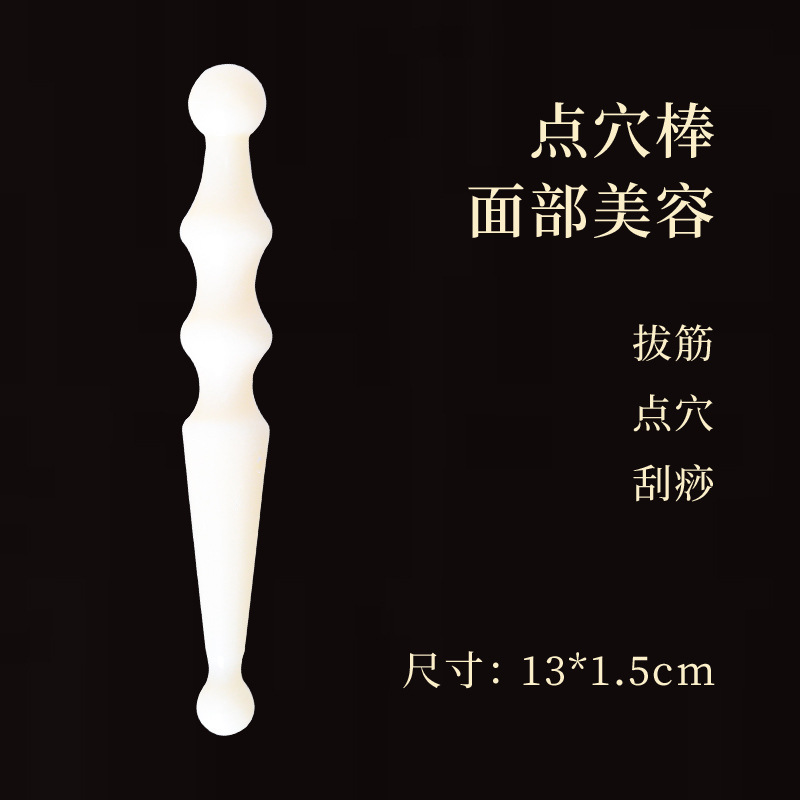 ツボマッサージツール多機能点穴ピッキング筋棒三頭は足の神器の足の底を押して治療して経絡の三角すずめを押します。|undefined