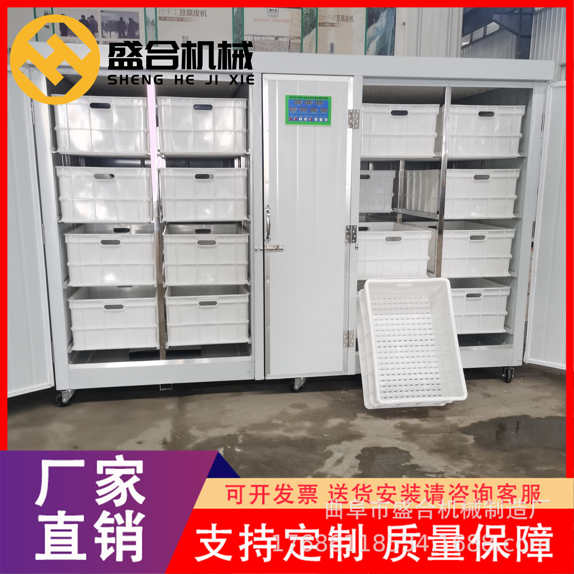 商用豆芽机 豆芽菜生产全套设备自动淋水控温 多功能发豆芽机器