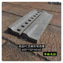 ֥��ҳ�ƷPC��ˮ��Ԥ�ƻ�����װ��ʽ�����۷ǻ�ѹ���մ�