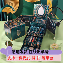 HIH 凤羽悦妆美妆套盒二十四件套彩妆初学者古妆设计生日情人节送