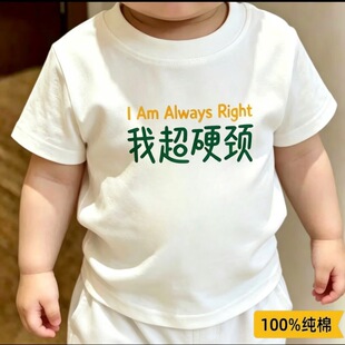 ��100%���ޡ��������ҳ�Ӳ�i��ͯ����t���¿����������ͯ�b�ļ�