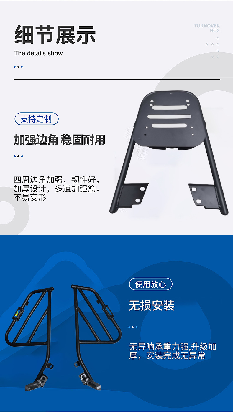 Electric vehicle crash bars are suitable for Ninebot MzMIX/NzMIX, protective bars, rear rack accessories, anti-fall and wear-resistant