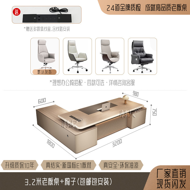 オフィス総裁断テーブル大班台社長主管組合オフィス現代テーブル軽豪華テーブル家具マネージャーシンプル|undefined