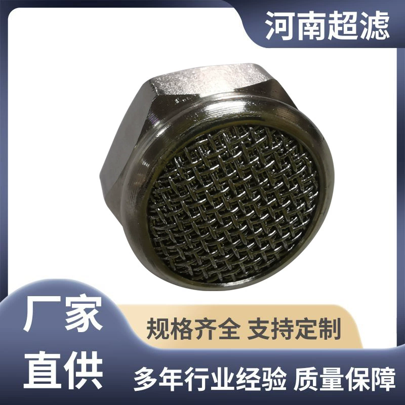 Термостойкий гидравлический фильтр Hetao из нержавеющей стали, сепаратор воздуха и воды против палива HFWYQ-10