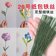 26̖�G���F�z�ֹ�diy�M�����F�z���~���}֦�ɼ��ٻ����y�����F�z