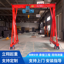 手推万向龙门架2吨3吨5吨移动式龙门架起重机小型电动升降龙门架