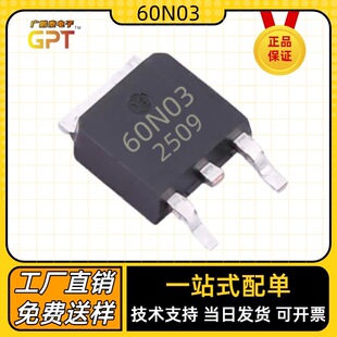 60N03���bTO-252 ȫ�¬F؛ N�ϵ�MOSFET �����������Ч����(FET)