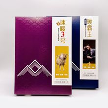 义乌新款秋冬季男女无痕速热秋衣秋裤保暖内衣亲肤打底裤包装盒