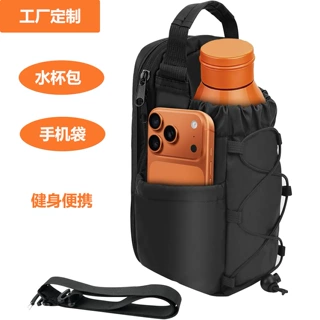 定制新款外贸新品水壶袋热销健身房磁吸水壶包强磁健身包斜跨包