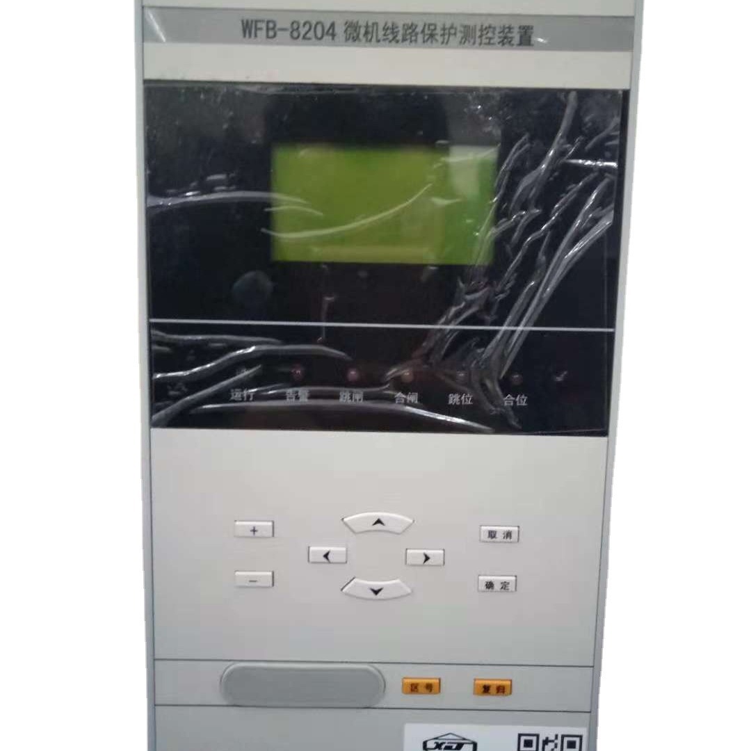 WFB-8200系列许继微机保护装置