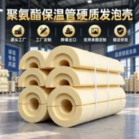 Chất tạo bọt polyurethane chống cháy 1688 bán buôn_keo chống cháy loại B1