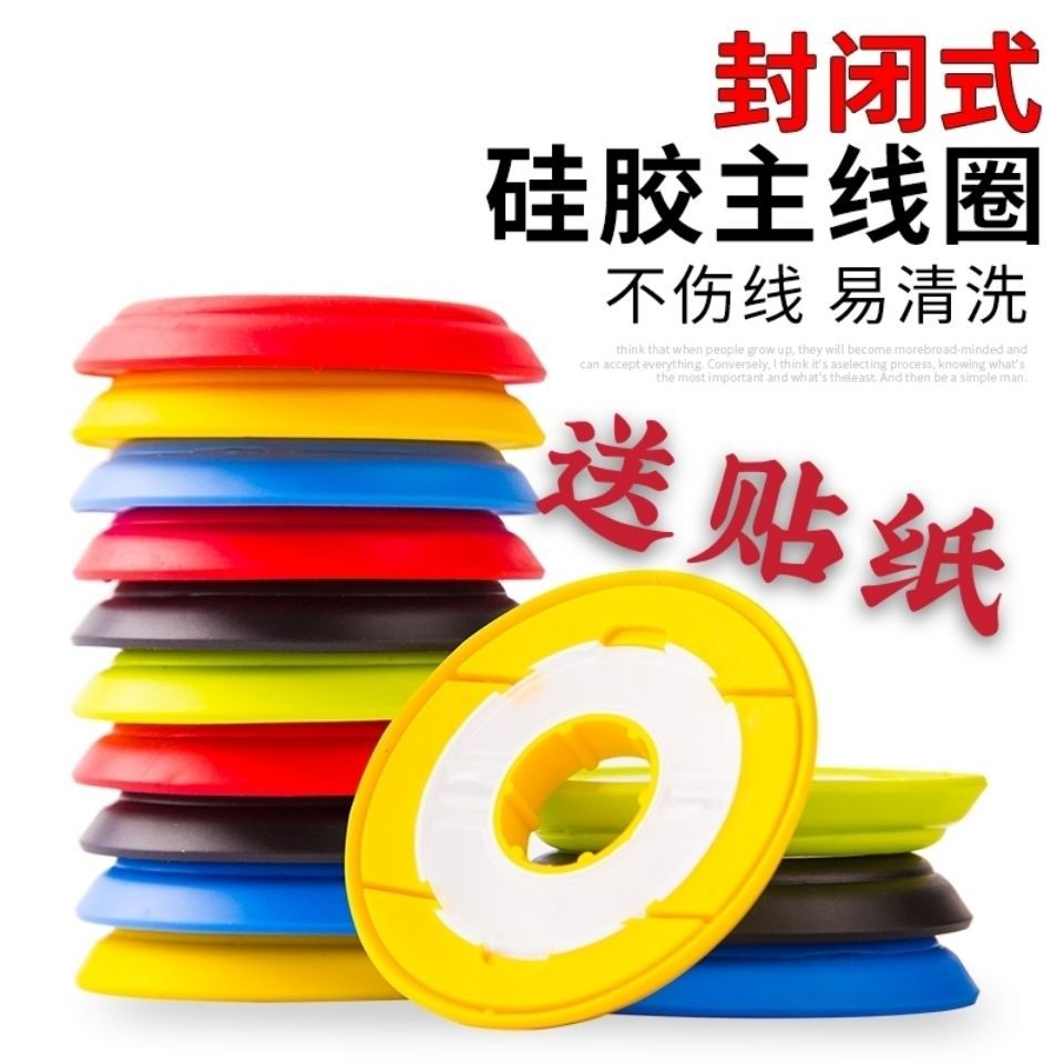 Bobina principal de silicona bobina principal bobina de pescado bobina de pesca bobina de bobina de pesca accesorios pequeños suministros de pesca