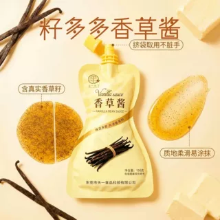 香草酱150g烘焙专用含香草籽冰淇淋蛋糕面包甜品调味酱料家用商用