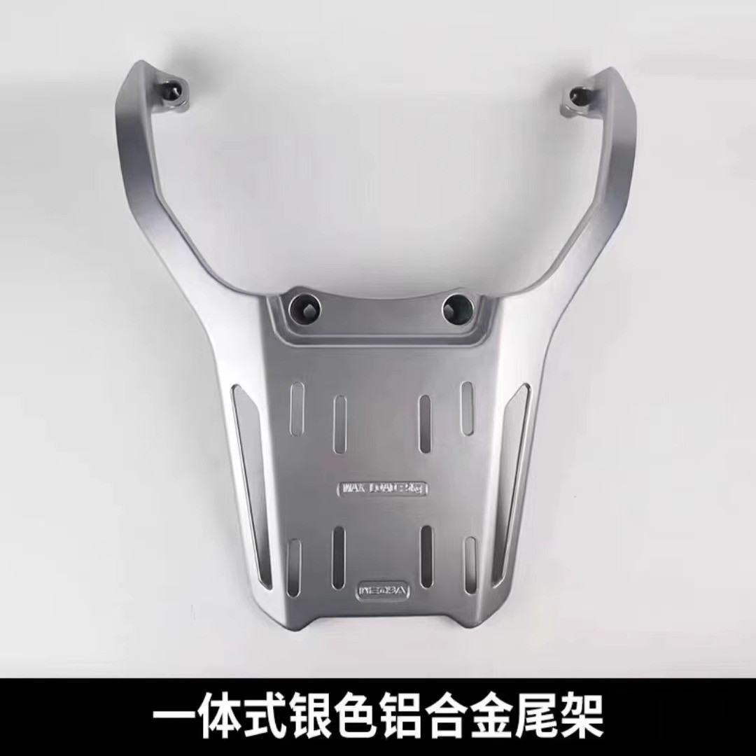 Aplicable a Guangyang s350 250 universal integrado aleación de aluminio de la cola para llevar soporte de estante trasero de motocicleta