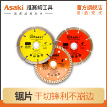 ��ِ�����ʯ�ɴu�и�Ƭ�ʯƬ�մɲ����u΢��ʯ���_���۸����Ƭ