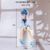 Affordable blue pajamas Rem-bag