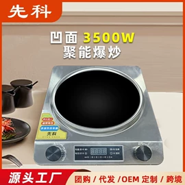 电风扇;电饭煲/锅;暖风机取暖器