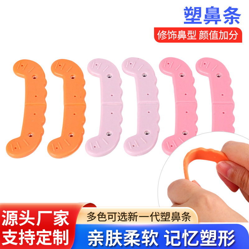 Tiktok Trending Nose Shaping Strips, Adjustable Memory Nasal Bridge Shaping Patches, Nasal Wing Correction and Reduction Patches