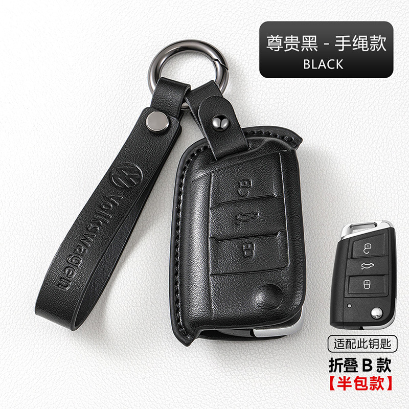 フォルクスワーゲンキーカバーMagotan Passat CC Sagitar Bora Tuyue Tanyue Langyi Tiguan Lレザーバッグバックルに適しています。|undefined