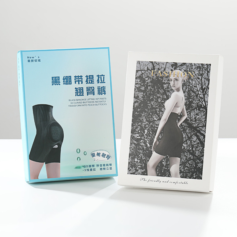 Yoga Packaging Pants Box Shark Pants Packaging Box Packaging Paper Box Yoga Belt Packaging Box Color Box Packaging Printing Paper Box