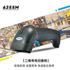 syble Symbol XB-6255M Industrial grade D image Barcode Scanning gun supermarket Cashier logistics express