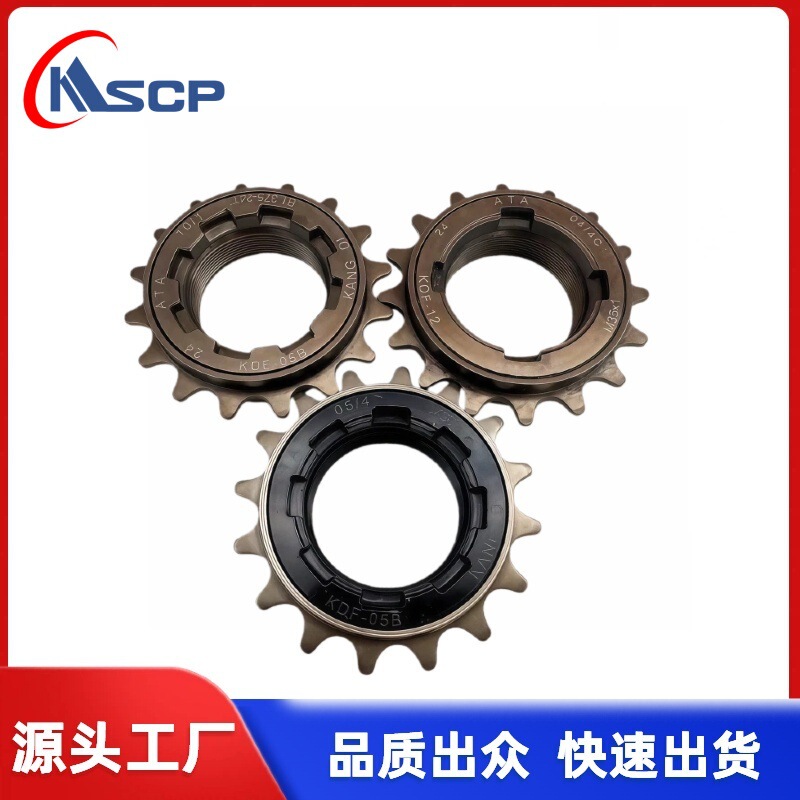 ATA single-speed bicycle flywheel road bike 16-tooth single-piece flywheel mountain bike full-tooth flywheel two-way live single-piece