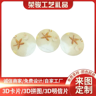 定做3D立体画卡通人物PVC软膜高频立体三维烫金卡片批发PP光栅