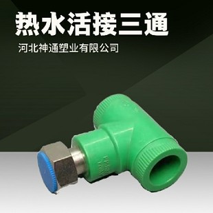 ��˹�؏S�����l PPR�ܼ� ��ˮ����^ �͟��Ժ��������|ʹ�É����L