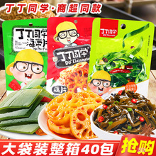 ����ͬ�W����Ƭ����źƬ��ʳ�����z�����خa������e������ʳС��