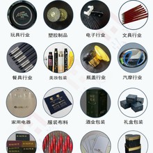 �нӠC��C�y�ӹ����Ϛ����ټ�������ӡ�ӹ�����LOGOӡˢ�ӹ�